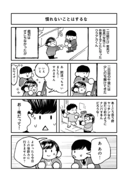Page 339