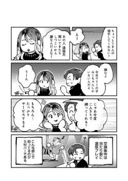 Page 332