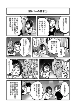 Page 330
