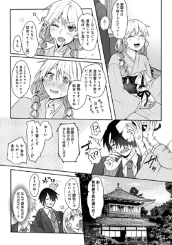 Page 201
