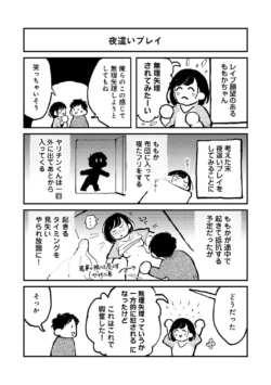 Page 327