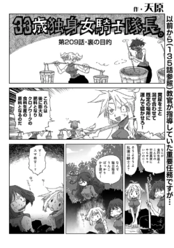 Page 320