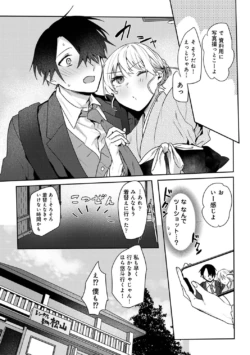Page 207