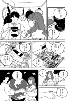 Page 281