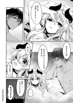 Page 194