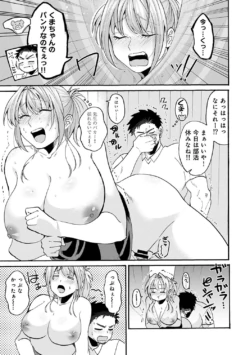 Page 256