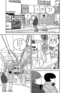 Page 370