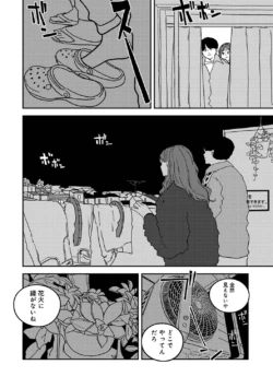 Page 375