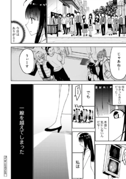 Page 233