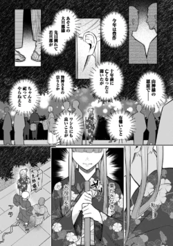 Page 319