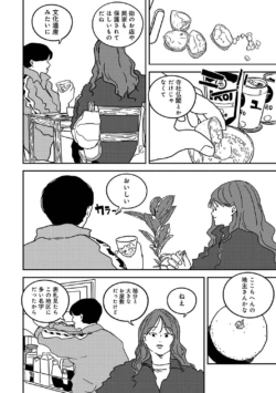 Page 373