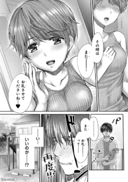 Page 207