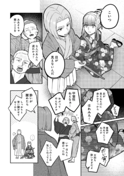 Page 321