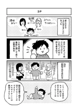 Page 400
