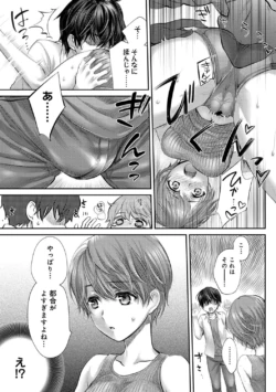 Page 194