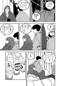 Page 376