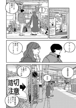 Page 389