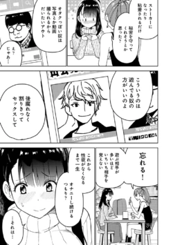Page 214