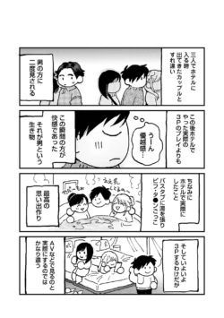 Page 401