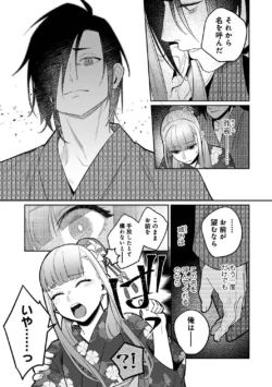 Page 338