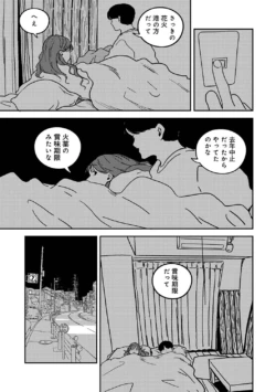Page 388