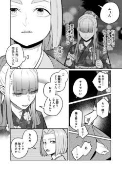 Page 317