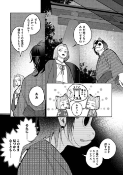 Page 323