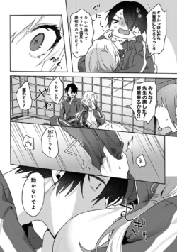 Page 293
