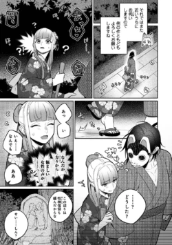 Page 330