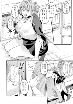 Page 241