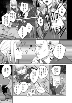 Page 320