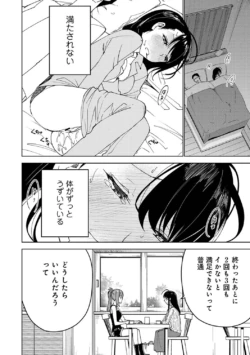 Page 211