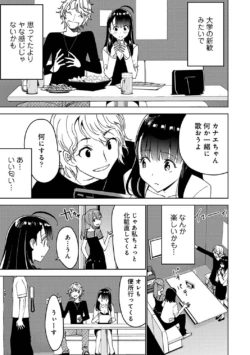 Page 218