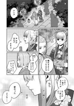 Page 316