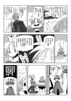 Page 394