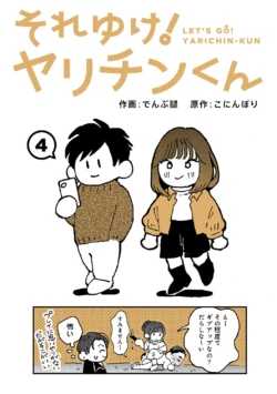 Page 397