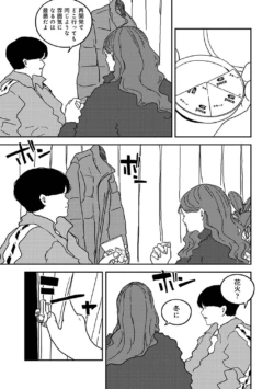 Page 374