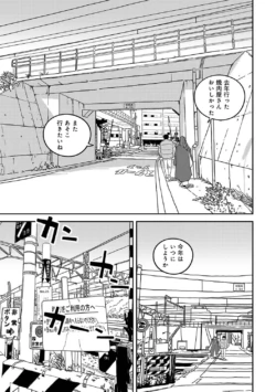Page 390