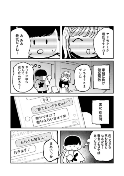 Page 412