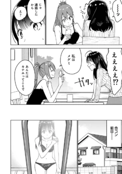 Page 215