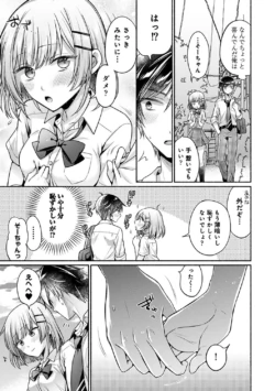 Page 286