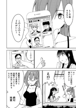 Page 213