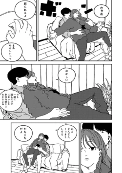 Page 378