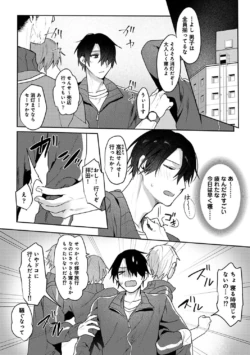 Page 290