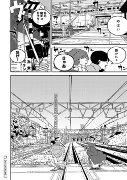 Page 391