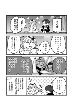 Page 410