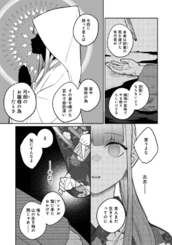 Page 318