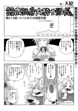 Page 393