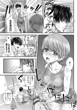 Page 190