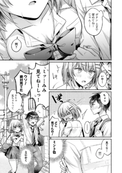 Page 266